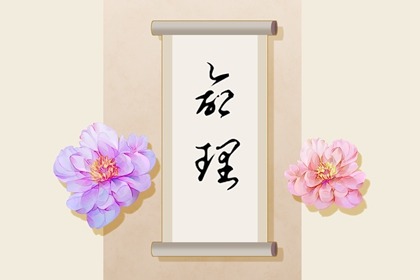 万年历黄道吉日吉时|黄道吉日万年历大全|搬家黄道吉日查询