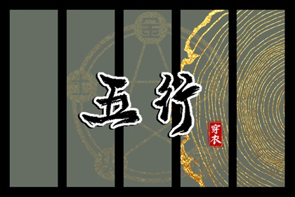 中华万年历,万年历老黄历查询表,万年历吉凶查询