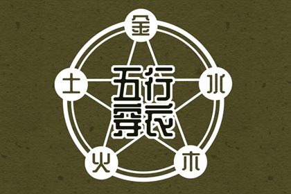 万年历日历黄历 万年历黄道吉日吉时查 日历表黄道吉日万年历