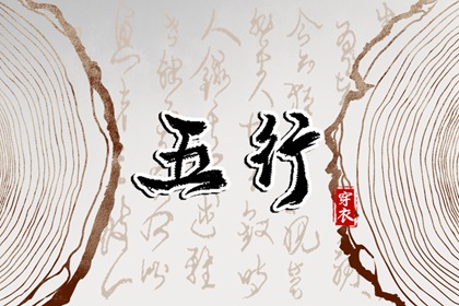 农历阴历查询2026年 农历2026年老黄历 农历