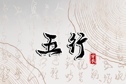 择吉皇历_老皇历黄道吉日_皇历查询